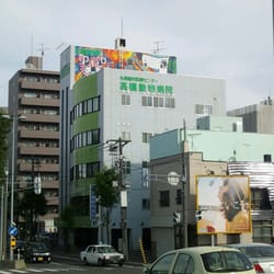 Hospitals In Sapporo Yelp