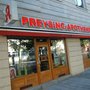 Photo of Preysing-Apotheke