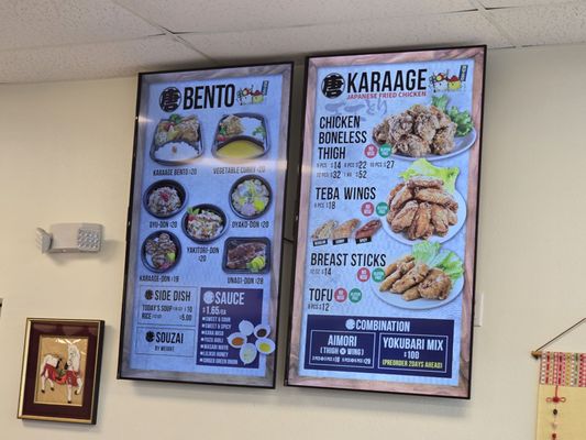 Menu photo 1 Tenkatori Hilo Hilo, HI Menu photo 1 Tenkatori Hilo Hilo, HI