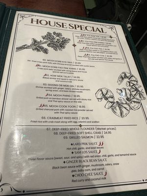 Menu photo 1 Ruan Thai Wheaton, MD