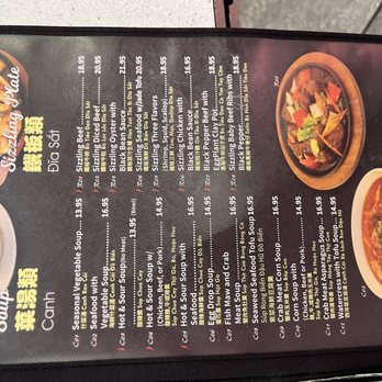 Tan Tan - Menu - Chinese Near Me - Houston, Texas