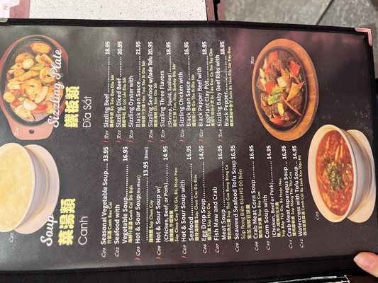 Menu photo 5 Tan Tan Houston, TX