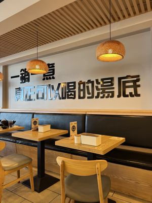 YinTang Spicy Hot Pot by null