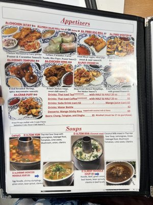 Menu photo 3 Chiang Rai Thai Cuisine Troutdale, OR Menu photo 3 Chiang Rai Thai Cuisine Troutdale, OR