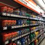 Photo of AutoZone Auto Parts