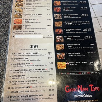 Gangnam Tofu - Menu - Korean Near Me - El Cerrito, California Gangnam Tofu - Menu - Korean Near Me - El Cerrito, California