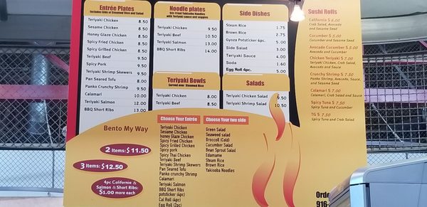 Menu photo 5 Teriyaki Grill Sacramento, CA Menu photo 5 Teriyaki Grill Sacramento, CA