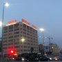 Photo of Vatan Gazetesi