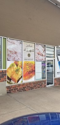 Shahrazad Bakery by null