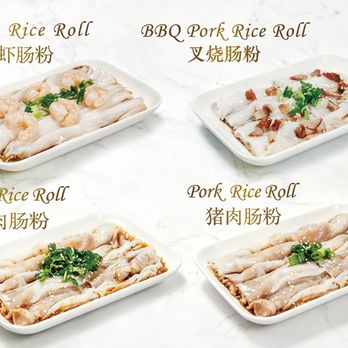 Joe's Steam Rice Roll - Cantonese Near Me - New York, New York Joe's Steam Rice Roll - Cantonese Near Me - New York, New York