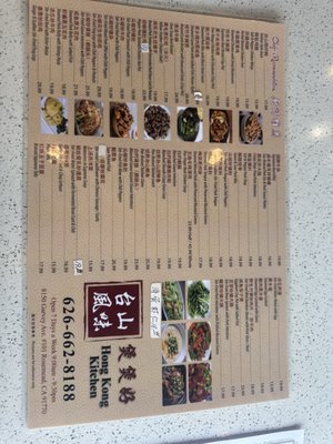 Menu photo 2 Hong Kong Kitchen Rosemead, CA Menu photo 2 Hong Kong Kitchen Rosemead, CA