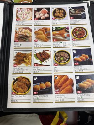 New Dim Sum Kingdom by null