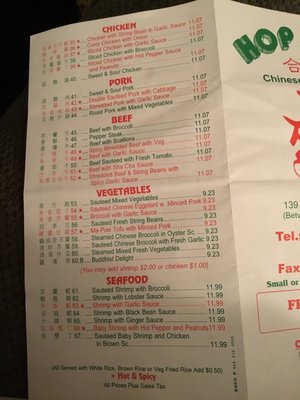Menu photo 4 Hop Won Restaurant New York, NY Menu photo 4 Hop Won Restaurant New York, NY