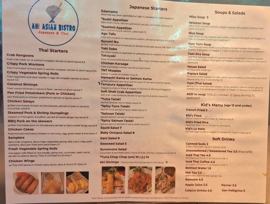 Menu photo 4 Ahi Asian Bistro Tampa, FL