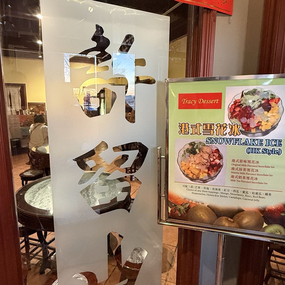 Tracy Dessert - Desserts Near Me - Markham, Ontario