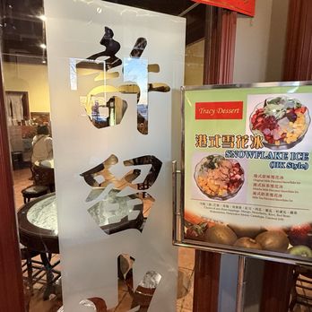 Tracy Dessert - Desserts Near Me - Markham, Ontario