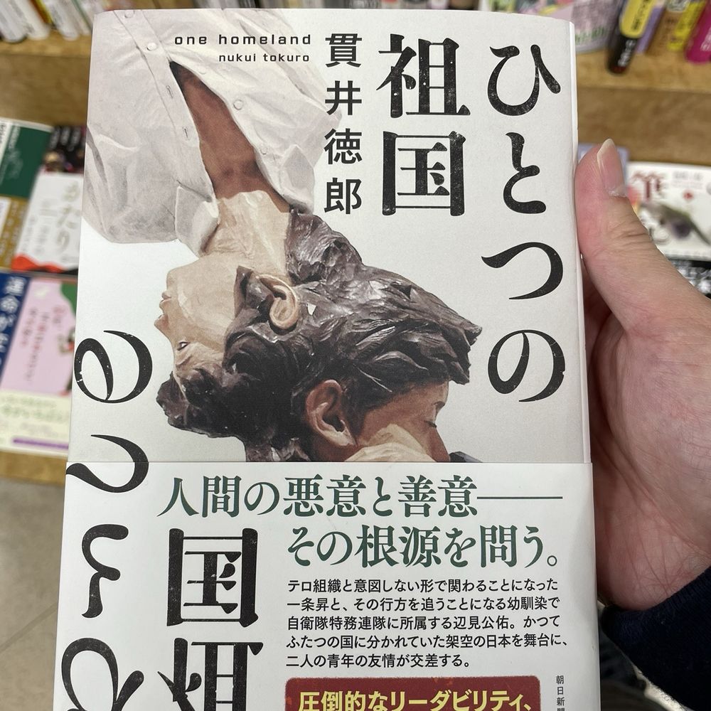Kinokuniya - Bookstores Near Me - Los Angeles, California Kinokuniya - Bookstores Near Me - Los Angeles, California