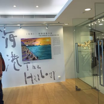 海港城．美術館 - Art Galleries Near Me - Hong Kong, HK