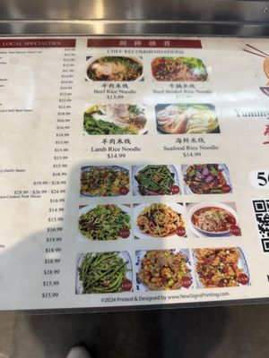 Menu photo 8 Yummy Noodle Kitchen Artesia, CA Menu photo 8 Yummy Noodle Kitchen Artesia, CA