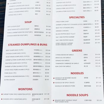 Jia Yan Dumpling House - Menu (Part 1) - Shanghainese Near Me - Glendora, California
