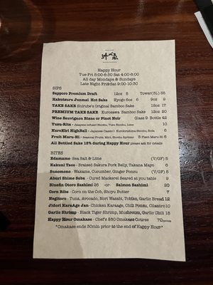Menu photo 1 Shirubē Santa Monica, CA