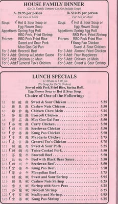 Menu photo 7 New Chinese Cuisine Forest Grove, OR