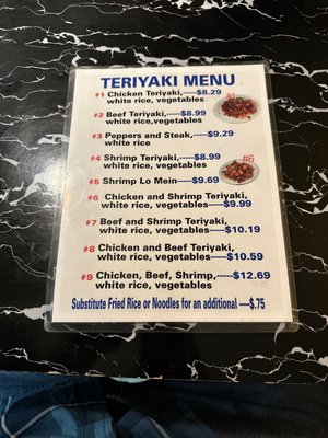 Menu photo 1 Latin Japan Restaurant Holiday, FL Menu photo 1 Latin Japan Restaurant Holiday, FL