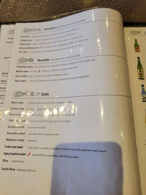 Menu photo 7 Michi Sushi North York, ON