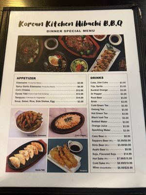 Menu photo 2 Korean Kitchen Hibachi Barbeque Los Angeles, CA