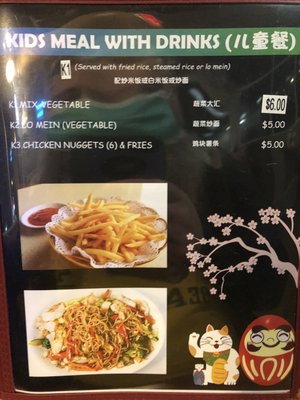 Menu photo 4 Lin’s Express McAllen, TX
