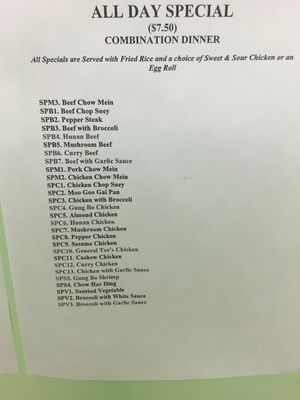 Menu photo 6 August Moon Chinese Restaurant West Helena, AR
