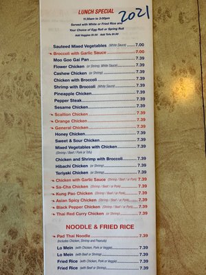 Menu photo 4 New Asian Cuisine Mint Hill, NC Menu photo 4 New Asian Cuisine Mint Hill, NC