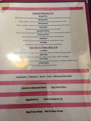 Menu photo 2 Chamber Red Chinese Bistro Saint Charles, IL