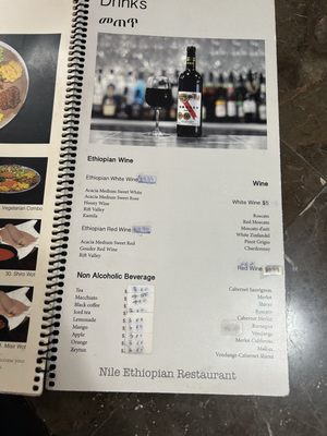 Nile Ethiopian Restaurant by null