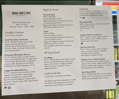 Menu photo 7 Aloha Craft Cafe Lihue, HI