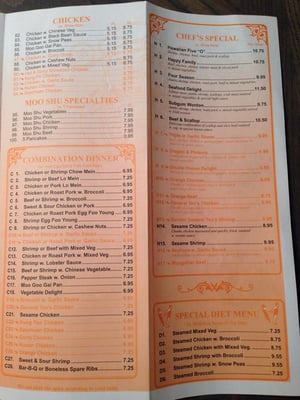 Menu photo 8 Zhang Garden Hillsborough, NC Menu photo 8 Zhang Garden Hillsborough, NC