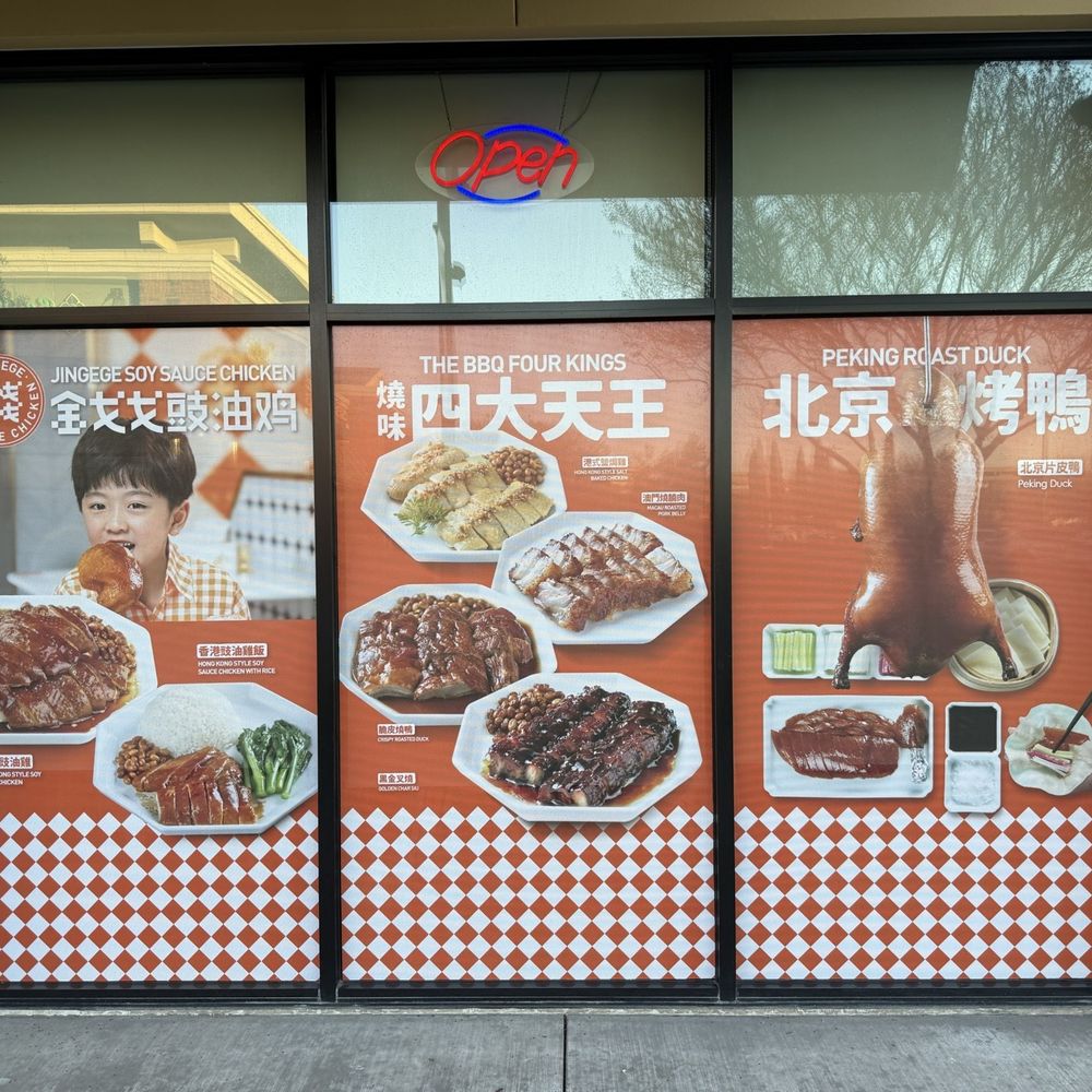 King Wah - New owners? - Dim Sum Near Me - Pleasanton, California King Wah - New owners? - Dim Sum Near Me - Pleasanton, California