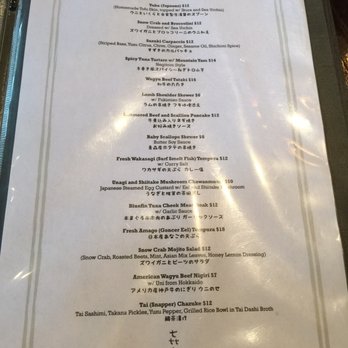 Kiraku - 05.22.18 menu - Tapas/Small Plates Near Me - Berkeley, California