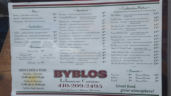 Menu photo 5 Byblos Baltimore, MD
