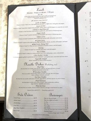 Menu photo 8 Benjarong Thai Cuisine Redlands, CA Menu photo 8 Benjarong Thai Cuisine Redlands, CA