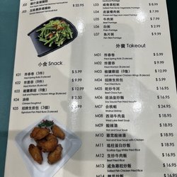 Zhen Restaurant