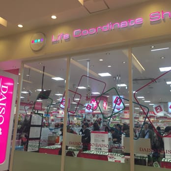 ダイソー ラゾーナ川崎プラザ店 - Updated September 2025 - 幸