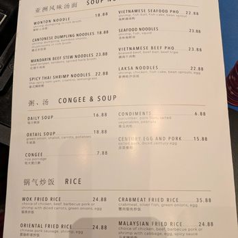 Noodles - Menu - Asian Fusion Near Me - Las Vegas, Nevada Noodles - Menu - Asian Fusion Near Me - Las Vegas, Nevada