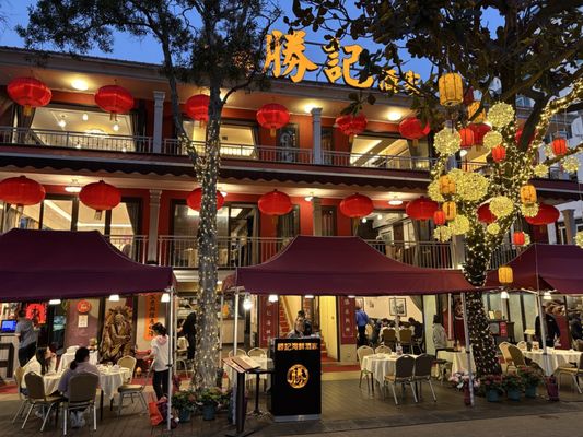 Sing Kee Seafood Restaurant by null