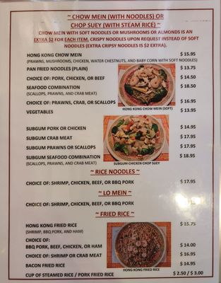 Menu photo 8 Hong Kong Restaurant Tacoma, WA Menu photo 8 Hong Kong Restaurant Tacoma, WA