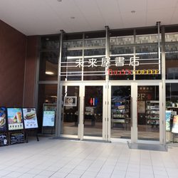 沖縄タイムス泡瀬崎販売店 - Updated April 2026 - 泡瀬4丁目26-26 