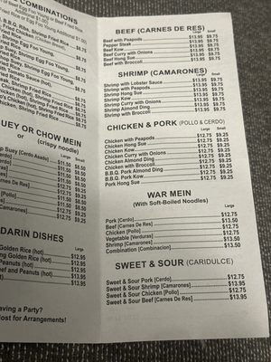 Menu photo 1 China Lamp Restaurant Chicago, IL Menu photo 1 China Lamp Restaurant Chicago, IL
