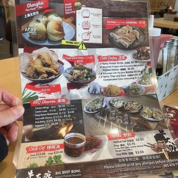 Big Beef Bowl Hand-Pulled Noodle - Menu as of march 2025 - Noodles Near Me - Markham, Ontario Big Beef Bowl Hand-Pulled Noodle - Menu as of march 2025 - Noodles Near Me - Markham, Ontario