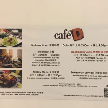 九龍海灣酒店 - Free breakfast - Hotels Near Me - Hong Kong, HK
