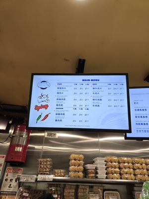 Malaysia Beef Jerky by null